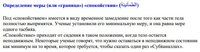 Спокойствие.JPG