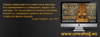 Обложка для FB размер 850x315